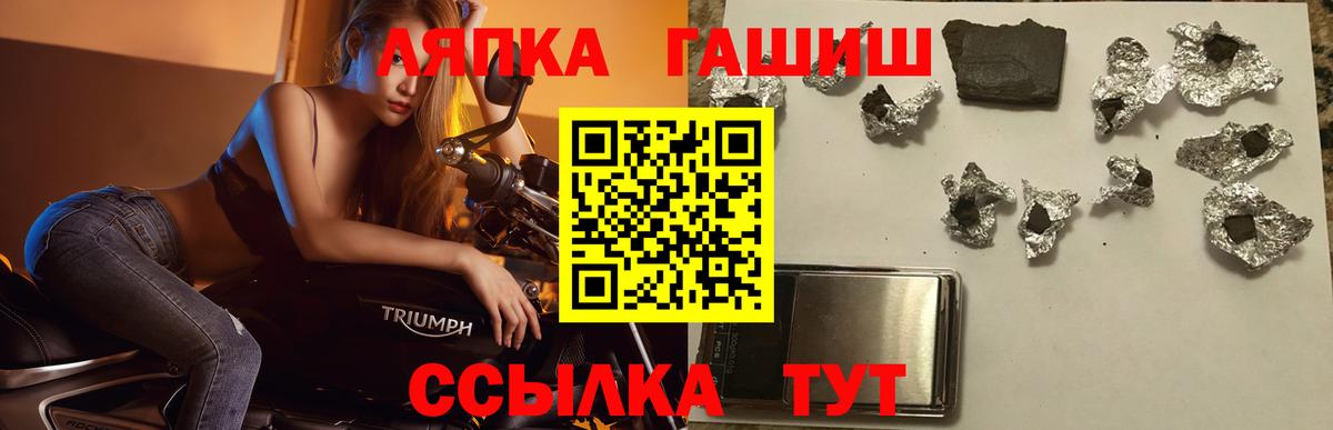 Гашиш хэш Саяногорск