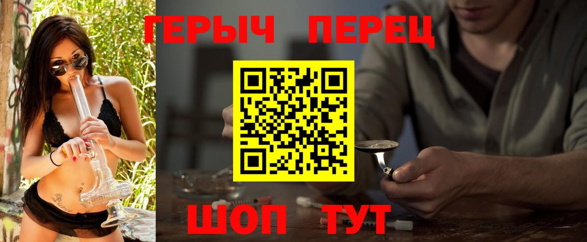 Гашиш  ГАШИШ  Саяногорск  Вход с VPN  Мефедрон кристаллы  МАРИХУАНА  Экстази 