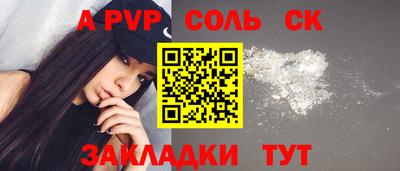 экстази Пугачёв