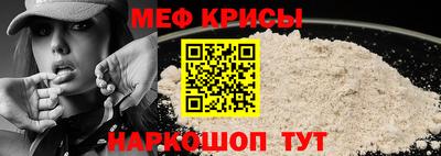 прущие крисы Пыть-Ях