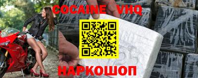 прущие крисы Пыть-Ях