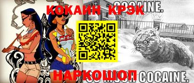 прущие крисы Пыть-Ях