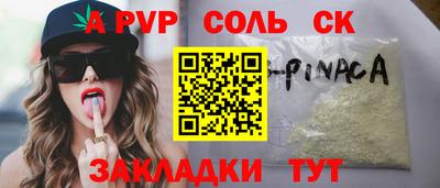экстази Пугачёв