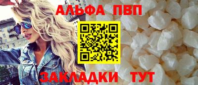прущие крисы Пыть-Ях