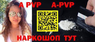 метадон Пушкино
