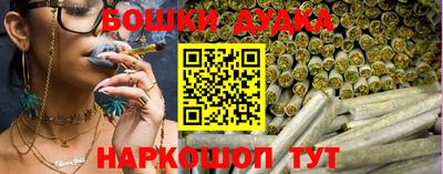 метадон Пушкино