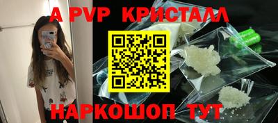 прущие крисы Пыть-Ях