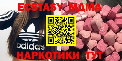 экстази Пугачёв