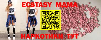 прущие крисы Пыть-Ях