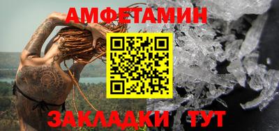 экстази Пугачёв