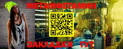 метадон Пушкино