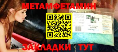 прущие крисы Пыть-Ях
