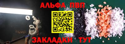 прущие крисы Пыть-Ях