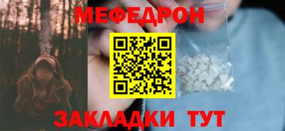 прущие крисы Пыть-Ях