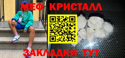 экстази Пугачёв