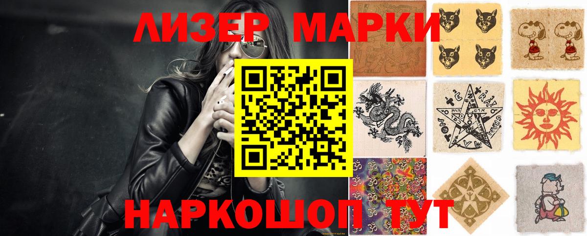 ЛСД экстази кислота  Вход с VPN  ЛСД экстази ecstasy  Саяногорск 