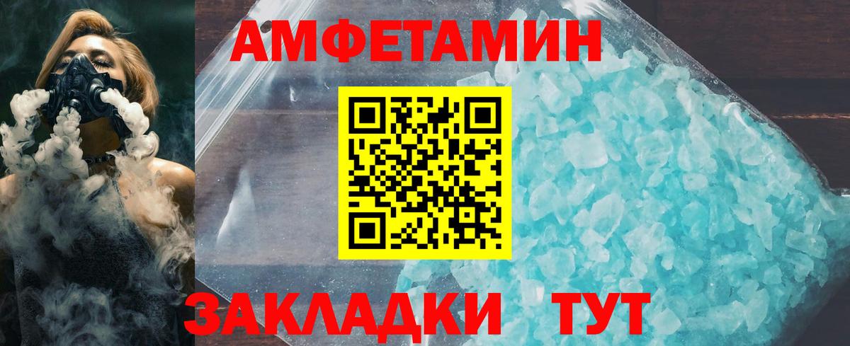 Саяногорск  Первитин  Вход с VPN  Первитин витя 