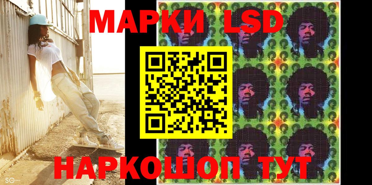 Марки NBOMe 1,5мг Саяногорск
