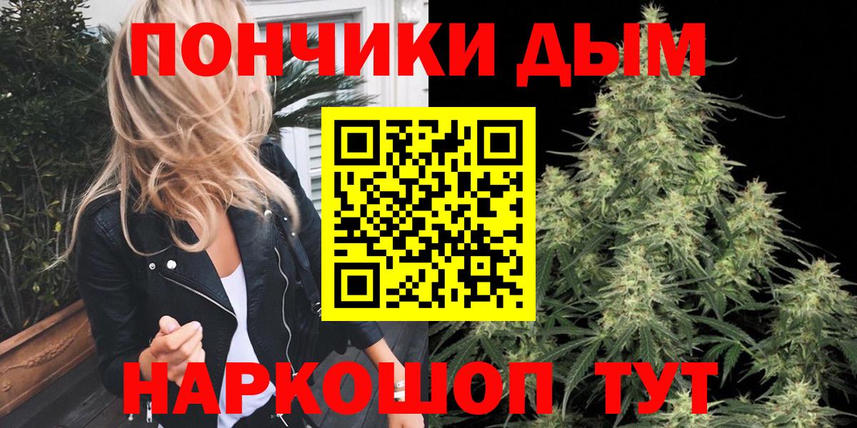 Бошки марихуана тримм  Марихуана семена  Саяногорск  Конопля White Widow  Бошки Шишки сатива  Вход с VPN 